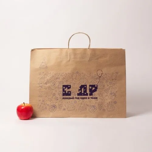 Пакеты бумажные, 47x34x16, "С Днем Рождения", коричневый